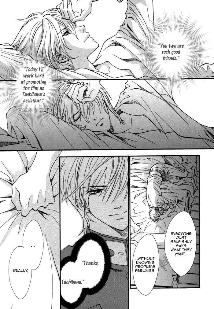 Page 11 Chapter 23 Brother x Brother