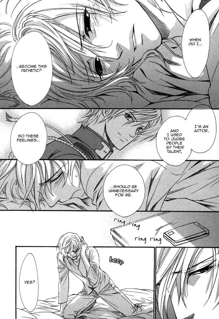 Page 12 Chapter 23 Brother x Brother