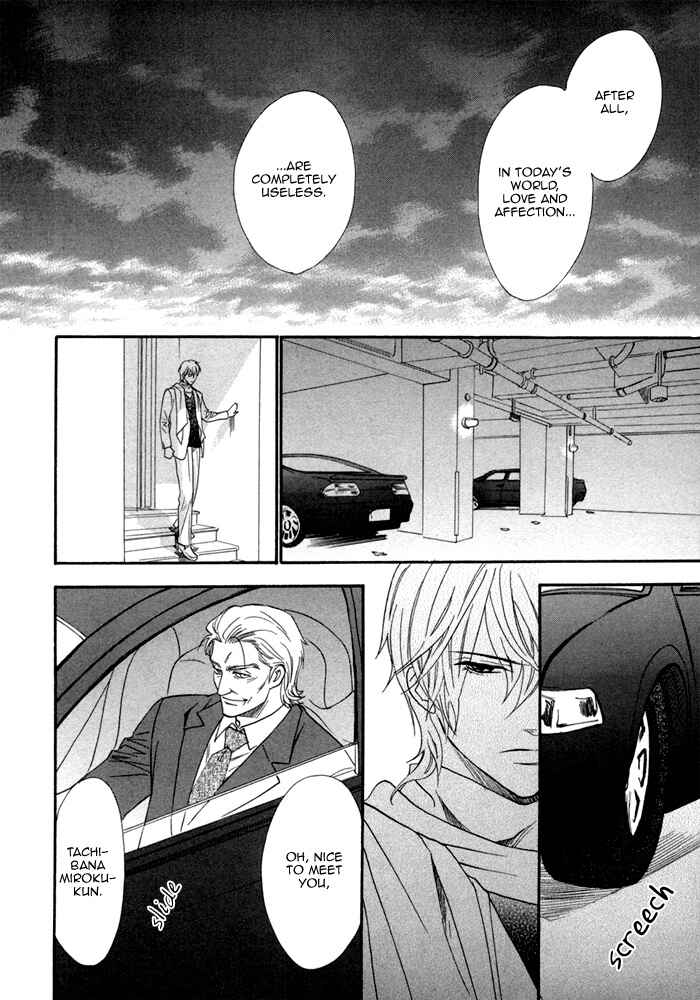 Page 14 Chapter 23 Brother x Brother