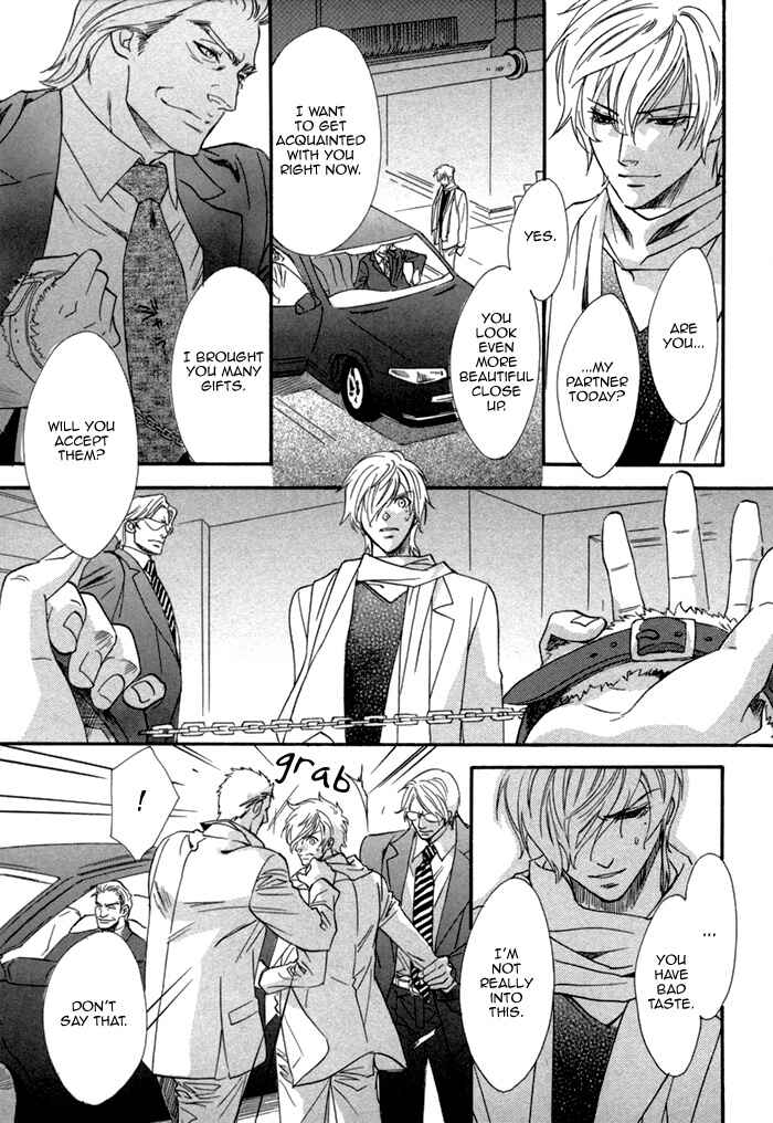 Page 15 Chapter 23 Brother x Brother