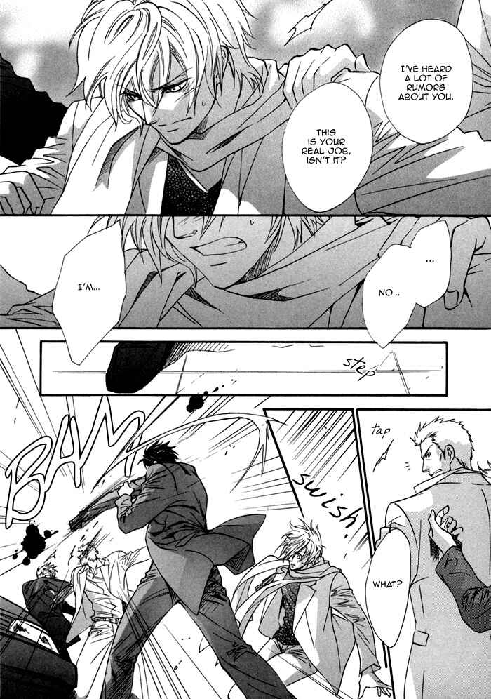 Page 16 Chapter 23 Brother x Brother