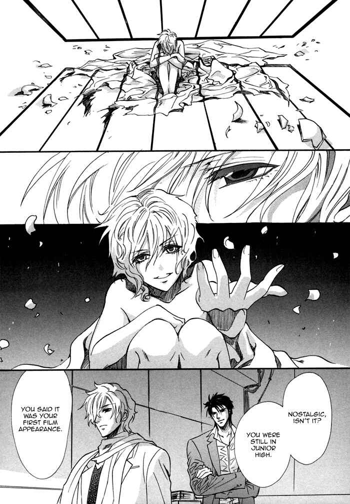 Page 20 Chapter 23 Brother x Brother