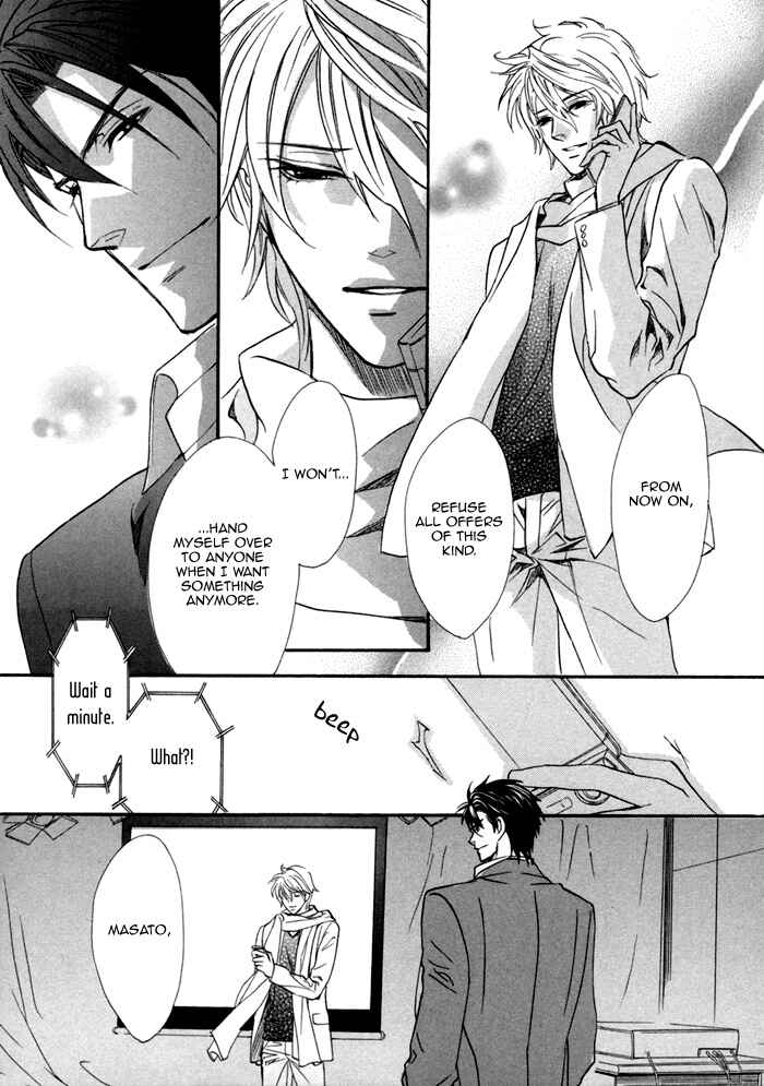 Page 29 Chapter 23 Brother x Brother