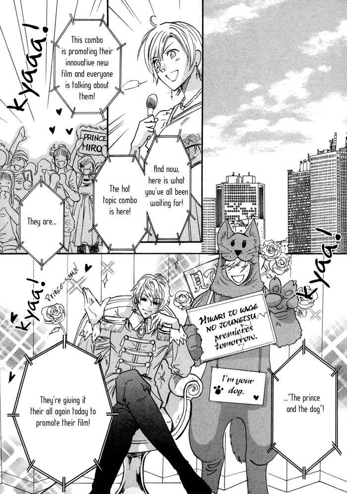 Page 31 Chapter 23 Brother x Brother