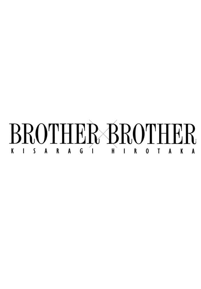Page 34 Chapter 23 Brother x Brother