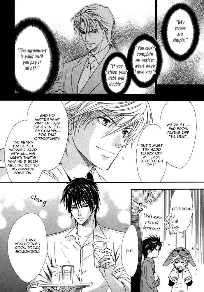 Page 6 Chapter 23 Brother x Brother
