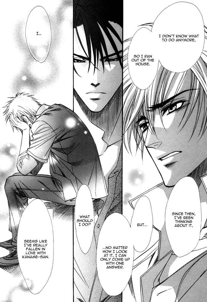 Page 10 Chapter 15 Brother x Brother