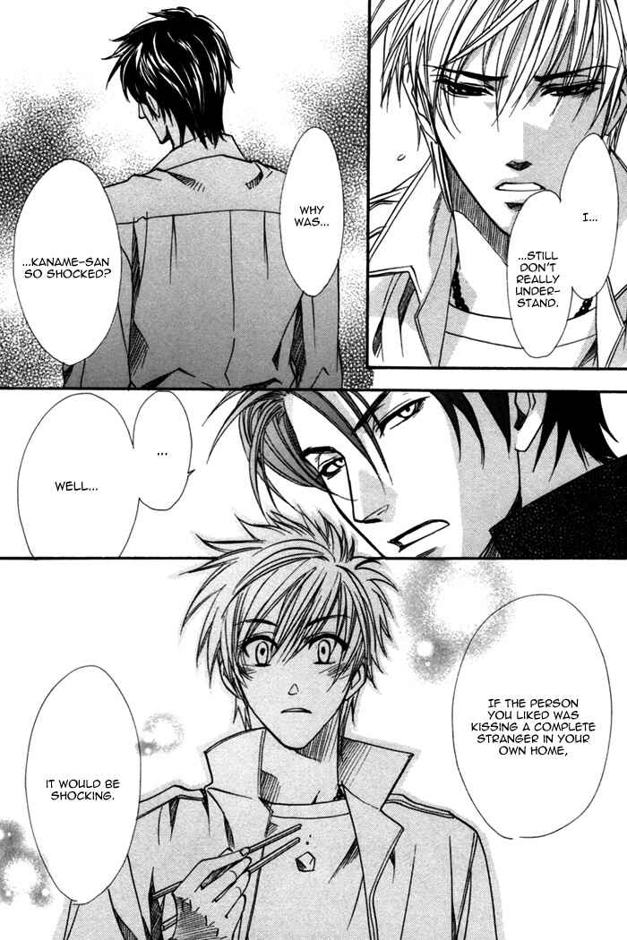 Page 13 Chapter 15 Brother x Brother