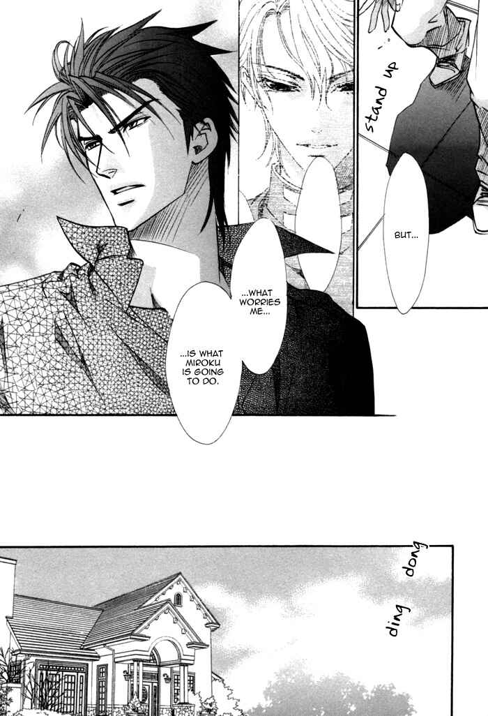 Page 16 Chapter 15 Brother x Brother