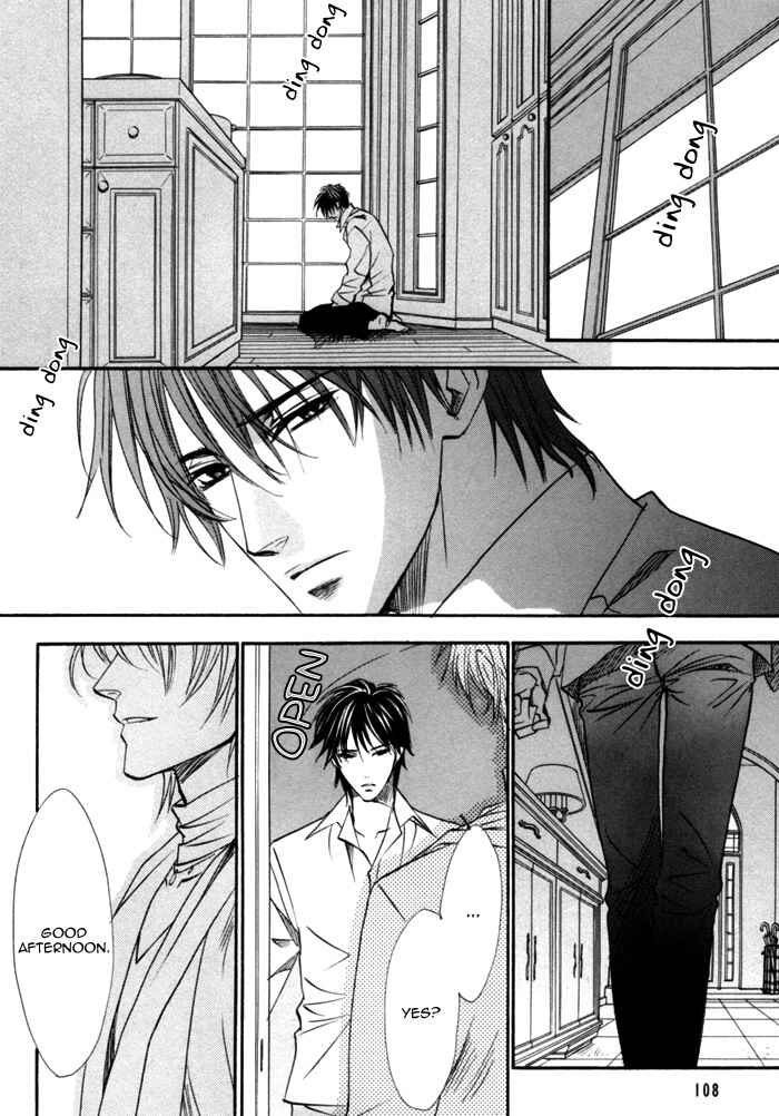 Page 17 Chapter 15 Brother x Brother