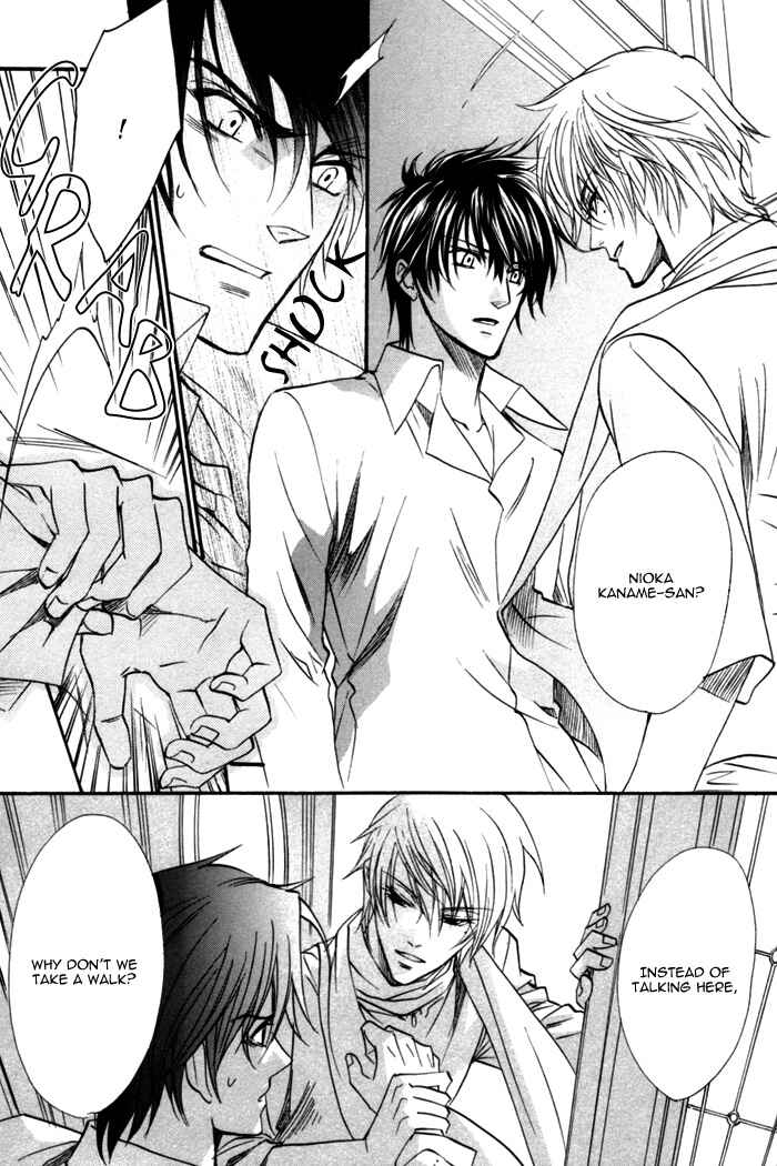 Page 19 Chapter 15 Brother x Brother