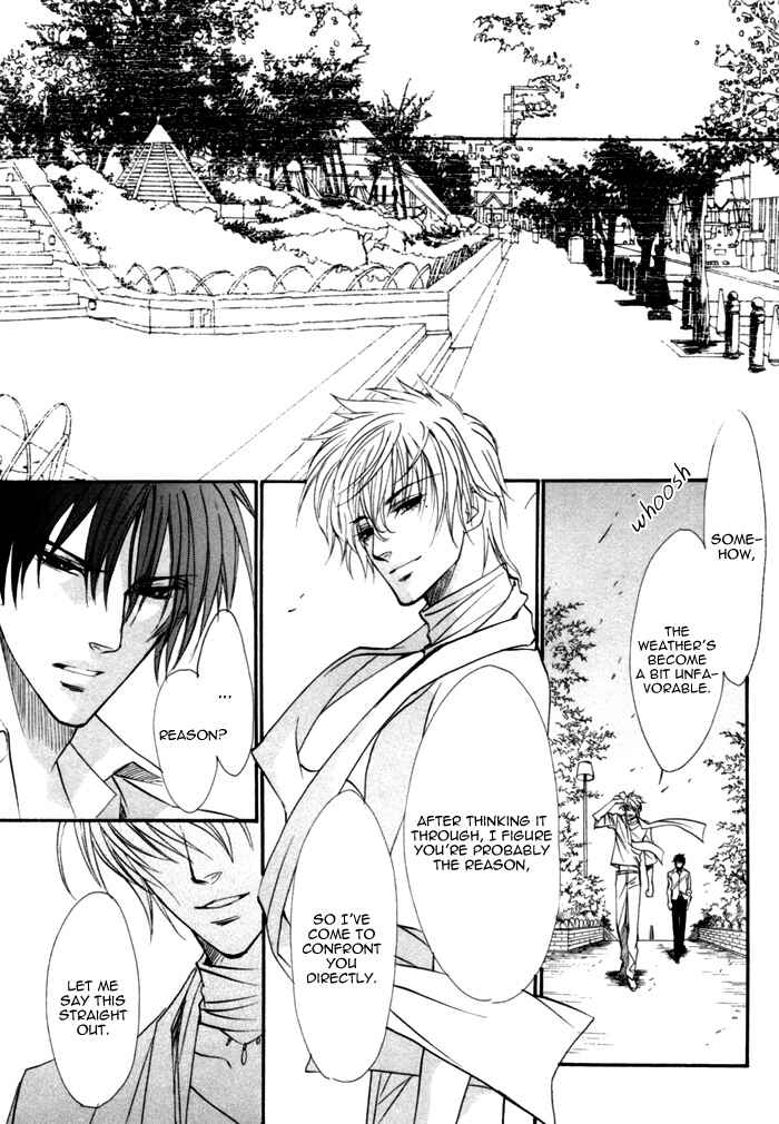 Page 20 Chapter 15 Brother x Brother