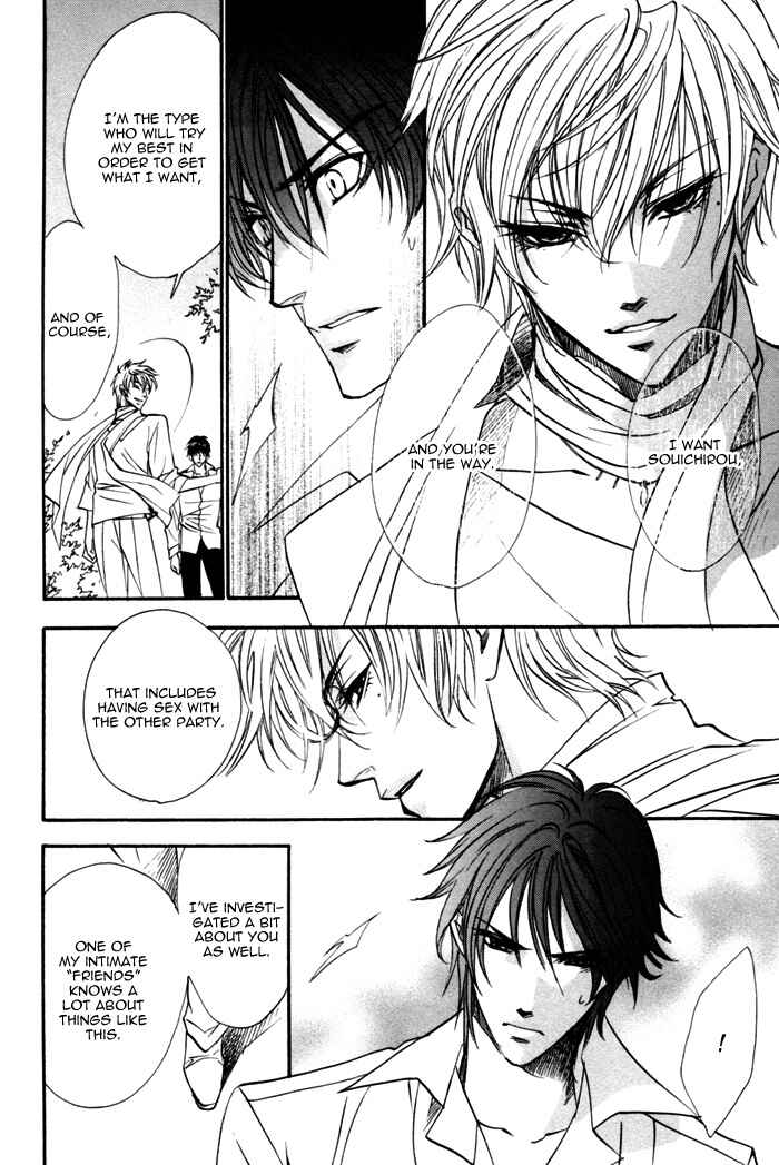 Page 21 Chapter 15 Brother x Brother