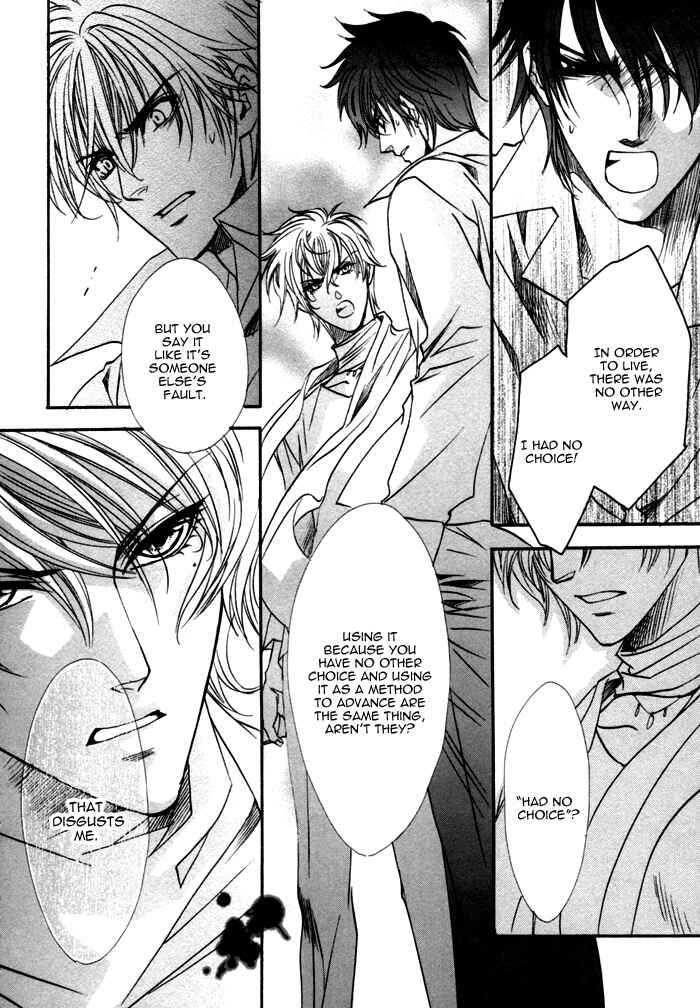 Page 25 Chapter 15 Brother x Brother