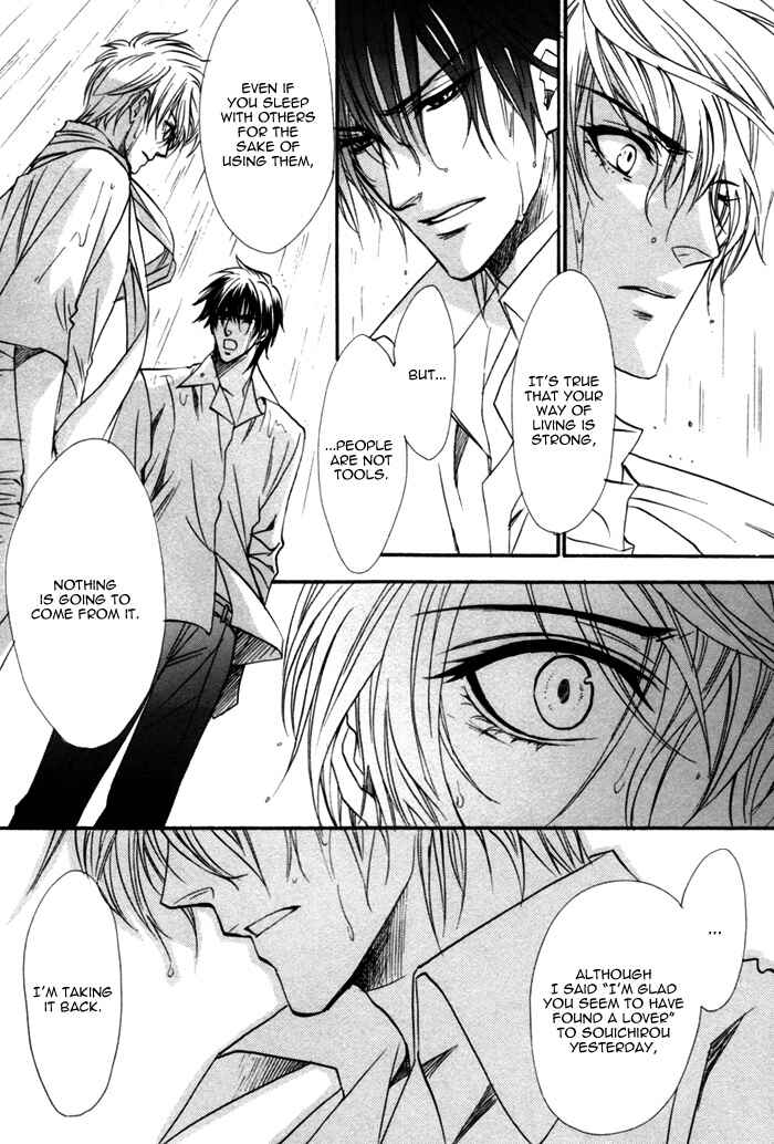 Page 29 Chapter 15 Brother x Brother