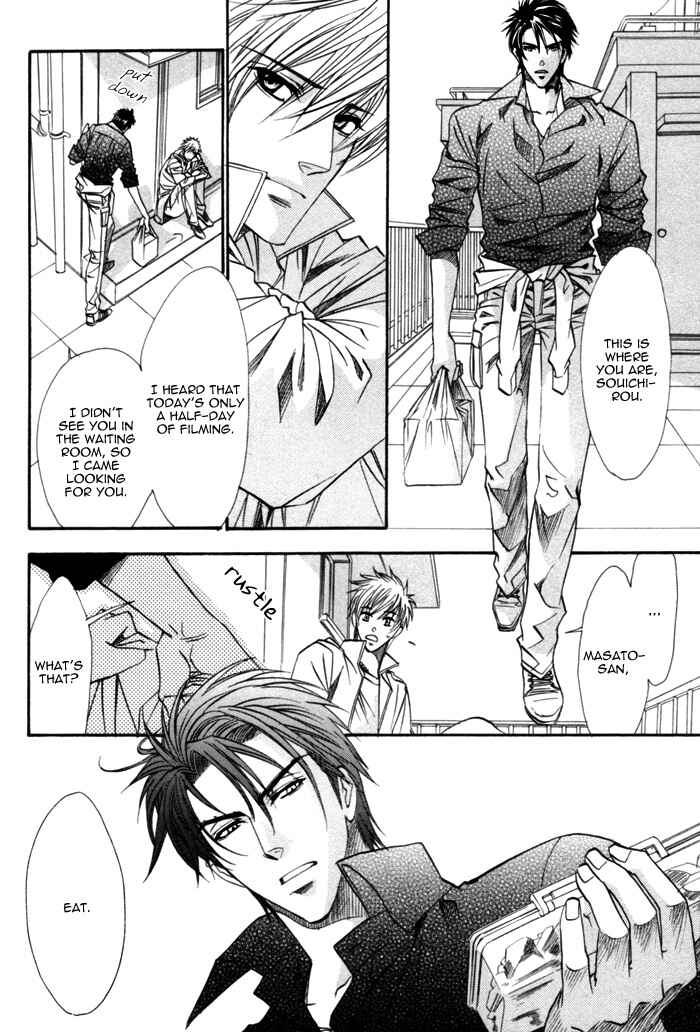 Page 5 Chapter 15 Brother x Brother