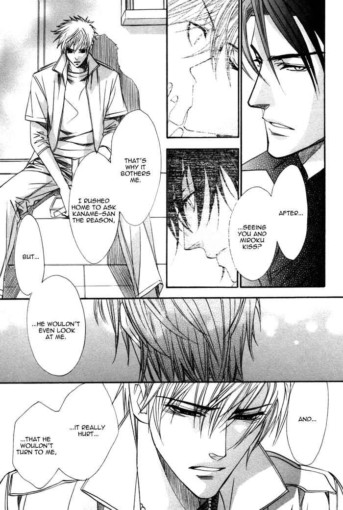 Page 8 Chapter 15 Brother x Brother