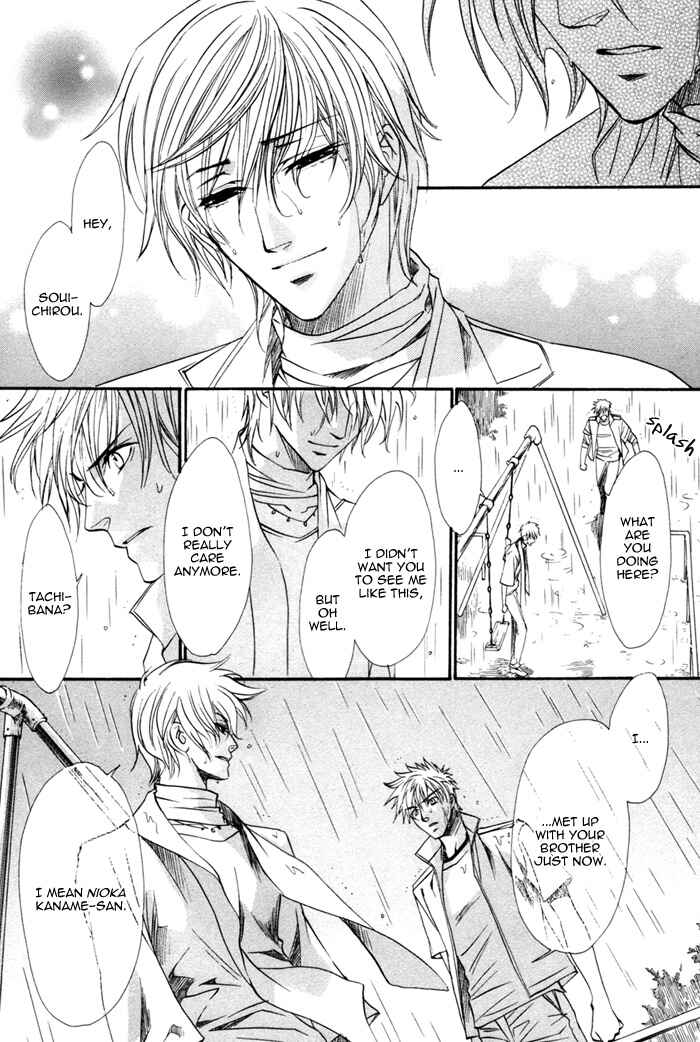 Page 10 Chapter 16 Brother x Brother