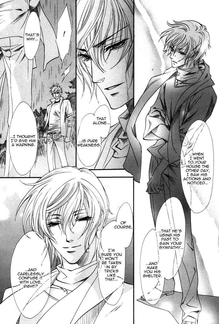 Page 12 Chapter 16 Brother x Brother