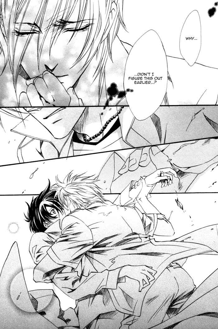 Page 23 Chapter 16 Brother x Brother