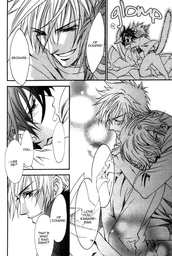 Page 32 Chapter 16 Brother x Brother
