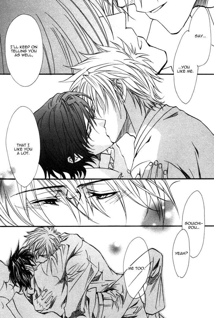 Page 34 Chapter 16 Brother x Brother