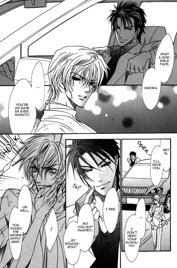 Page 39 Chapter 16 Brother x Brother