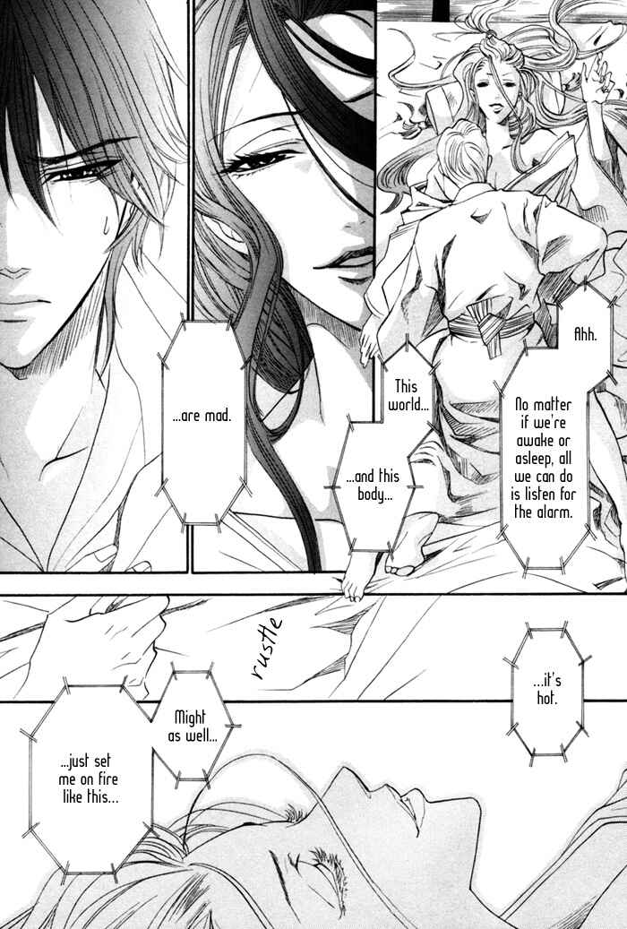 Page 5 Chapter 16 Brother x Brother