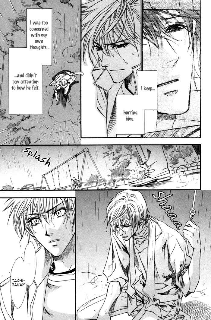 Page 9 Chapter 16 Brother x Brother