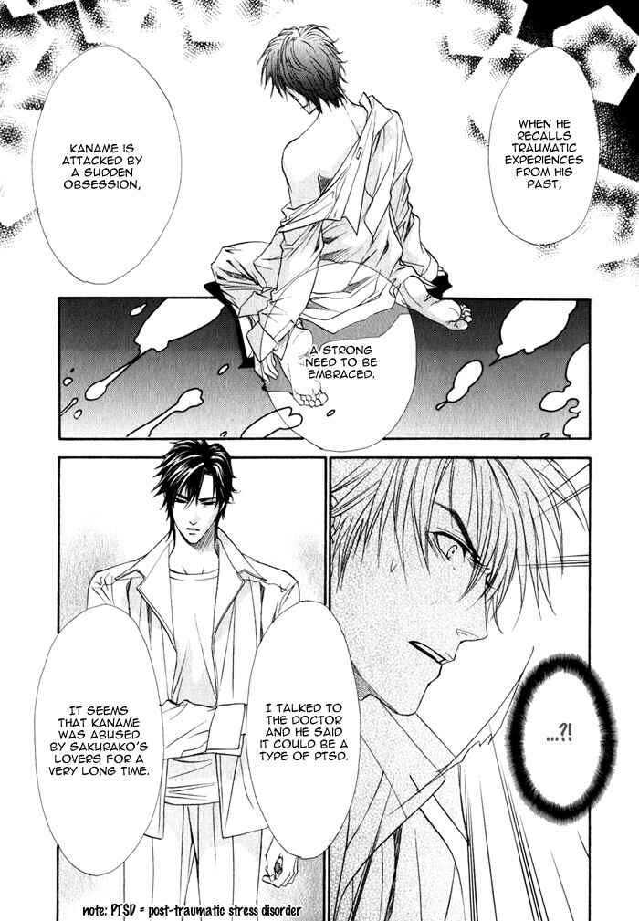 Page 16 Chapter 9 Brother x Brother