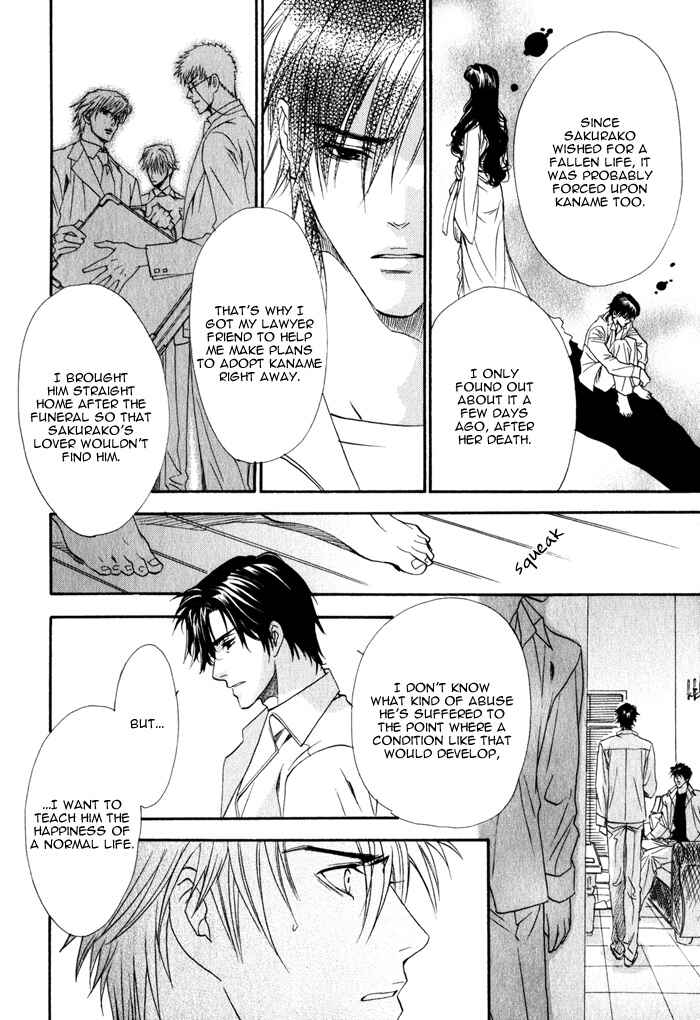 Page 17 Chapter 9 Brother x Brother
