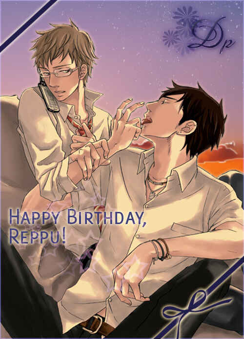 Page 10 Chapter 11 Brother x Brother