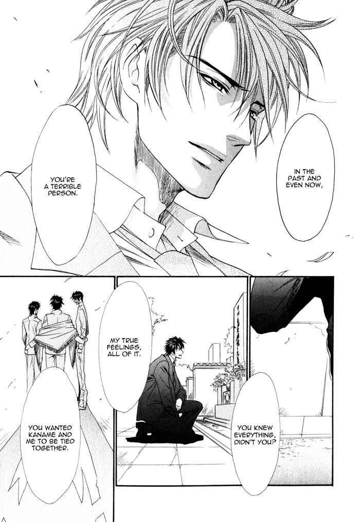 Page 16 Chapter 11 Brother x Brother