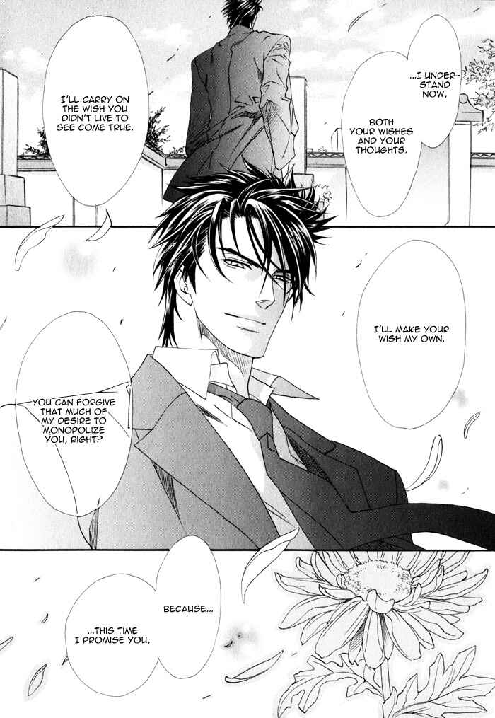 Page 19 Chapter 11 Brother x Brother