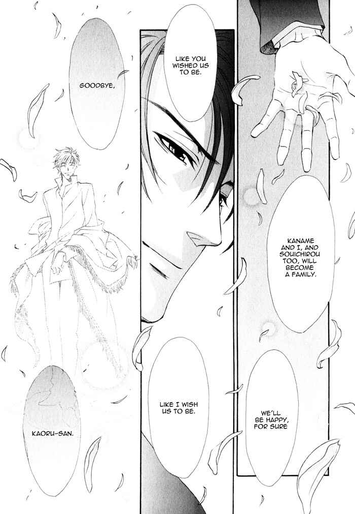 Page 20 Chapter 11 Brother x Brother