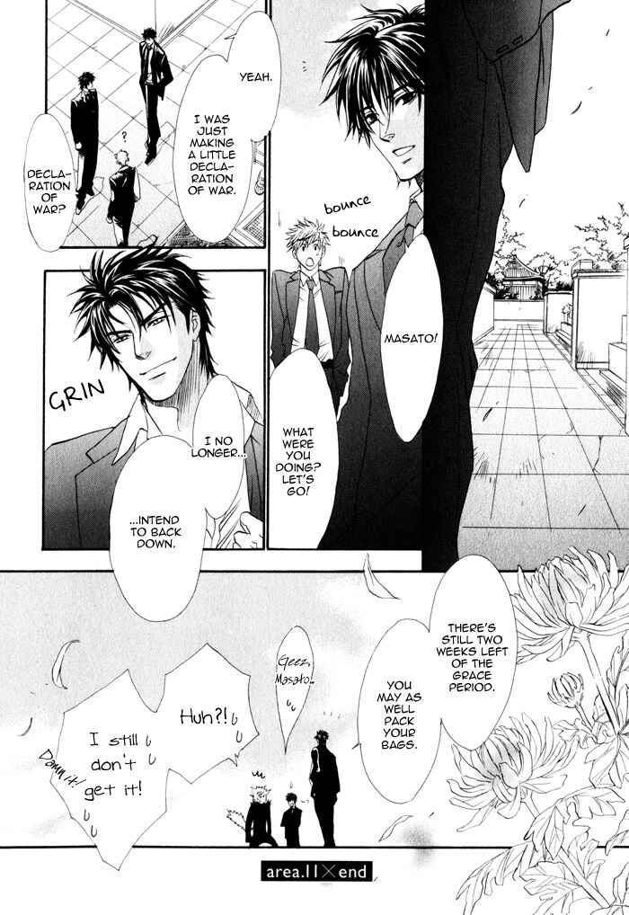 Page 21 Chapter 11 Brother x Brother