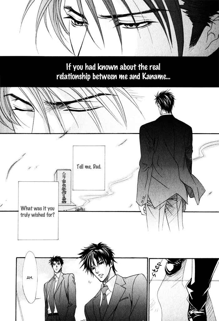 Page 4 Chapter 11 Brother x Brother