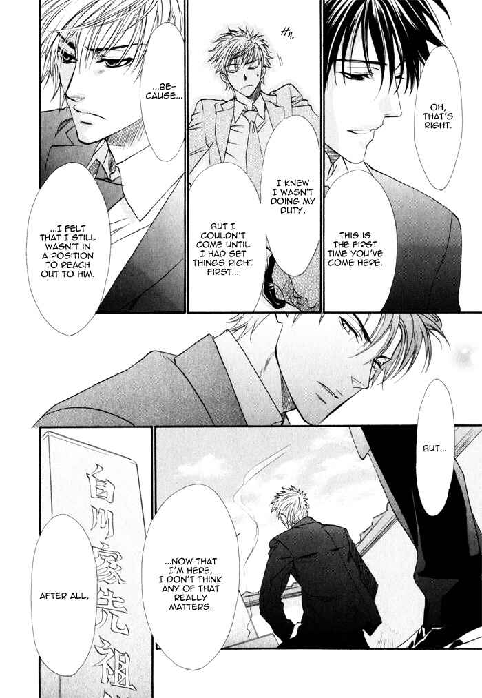 Page 6 Chapter 11 Brother x Brother