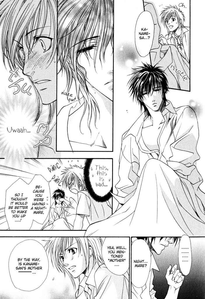 Page 11 Chapter 3 Brother x Brother