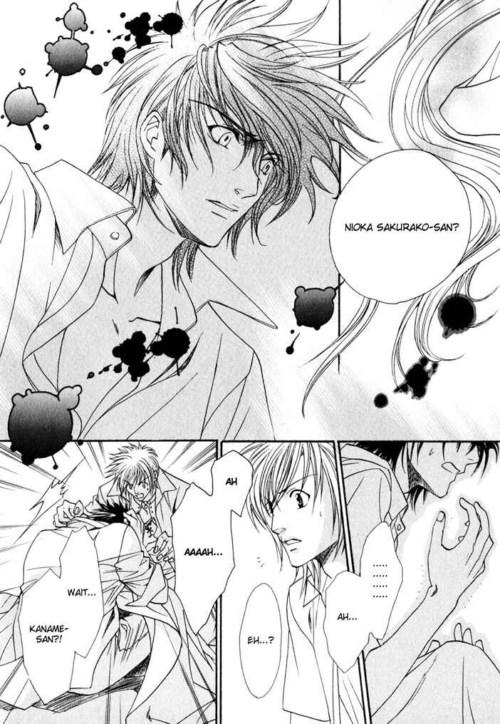 Page 12 Chapter 3 Brother x Brother