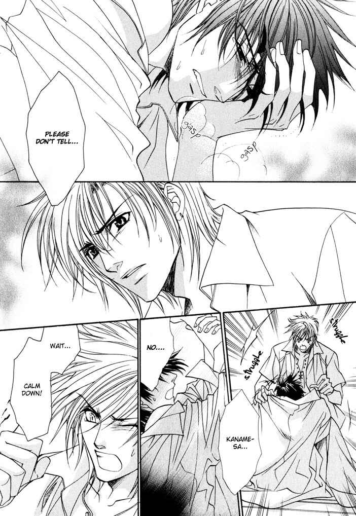 Page 14 Chapter 3 Brother x Brother