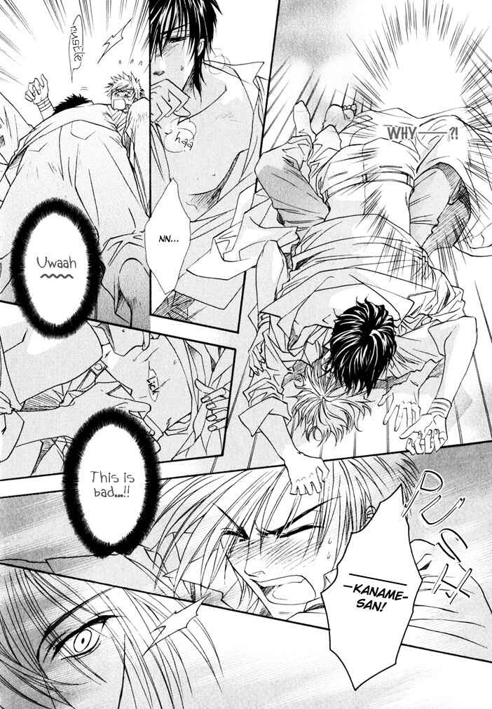 Page 18 Chapter 3 Brother x Brother