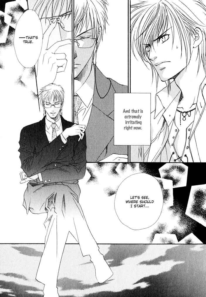 Page 25 Chapter 3 Brother x Brother