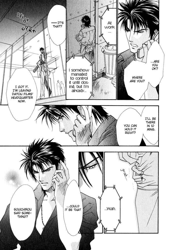 Page 27 Chapter 3 Brother x Brother