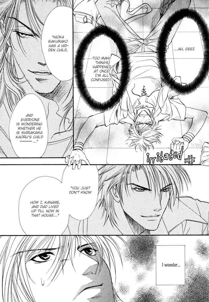 Page 3 Chapter 3 Brother x Brother