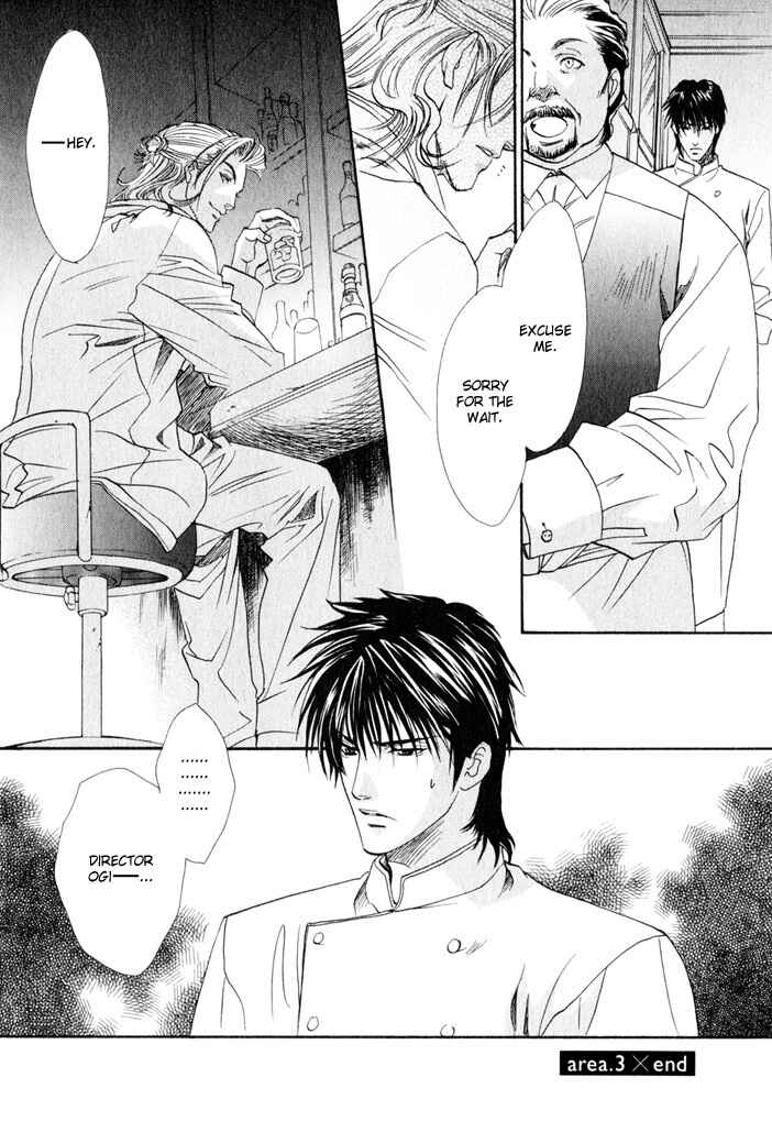 Page 32 Chapter 3 Brother x Brother