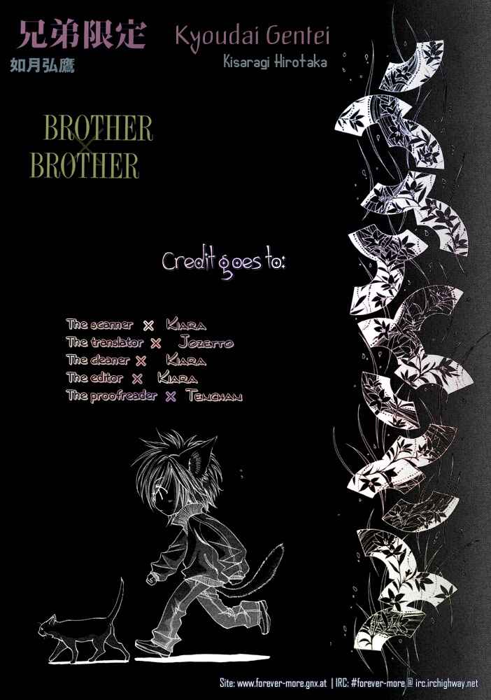 Page 33 Chapter 3 Brother x Brother