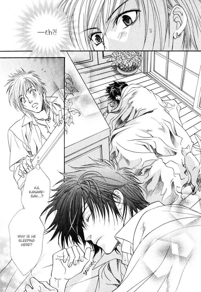 Page 7 Chapter 3 Brother x Brother