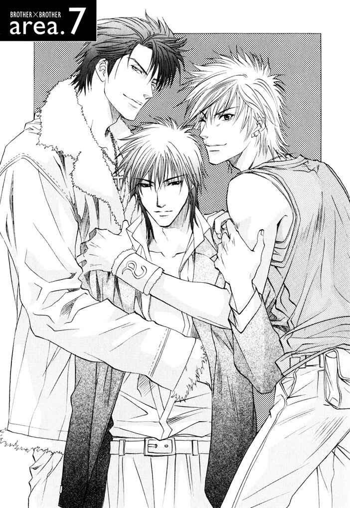 Page 1 Chapter 7 Brother x Brother