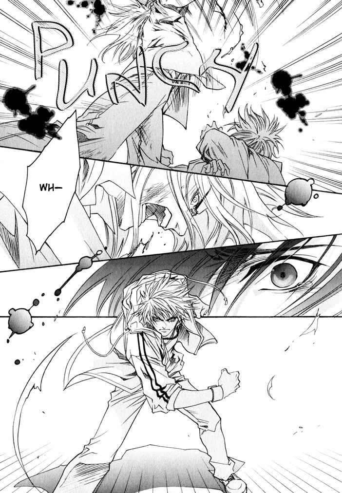 Page 17 Chapter 7 Brother x Brother
